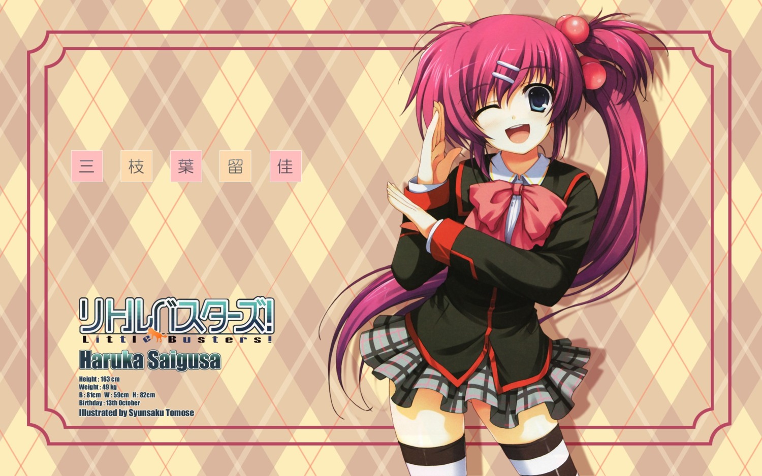 little_busters! saigusa_haruka seifuku thighhighs tomose_shunsaku wallpaper