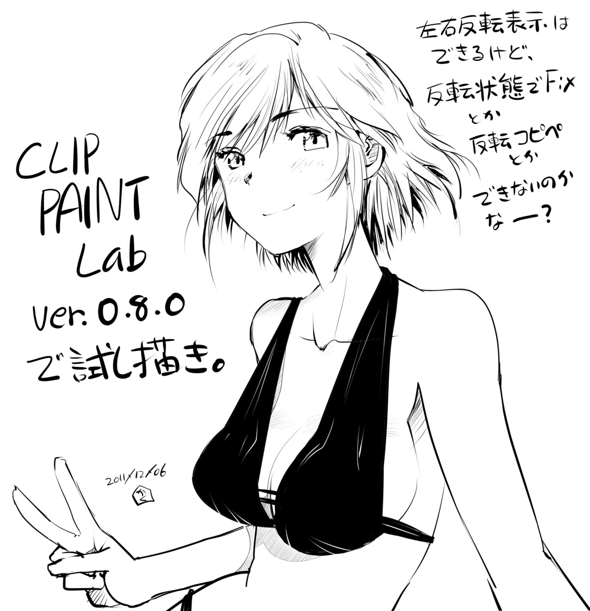 bikini kaku_(artist) monochrome swimsuits