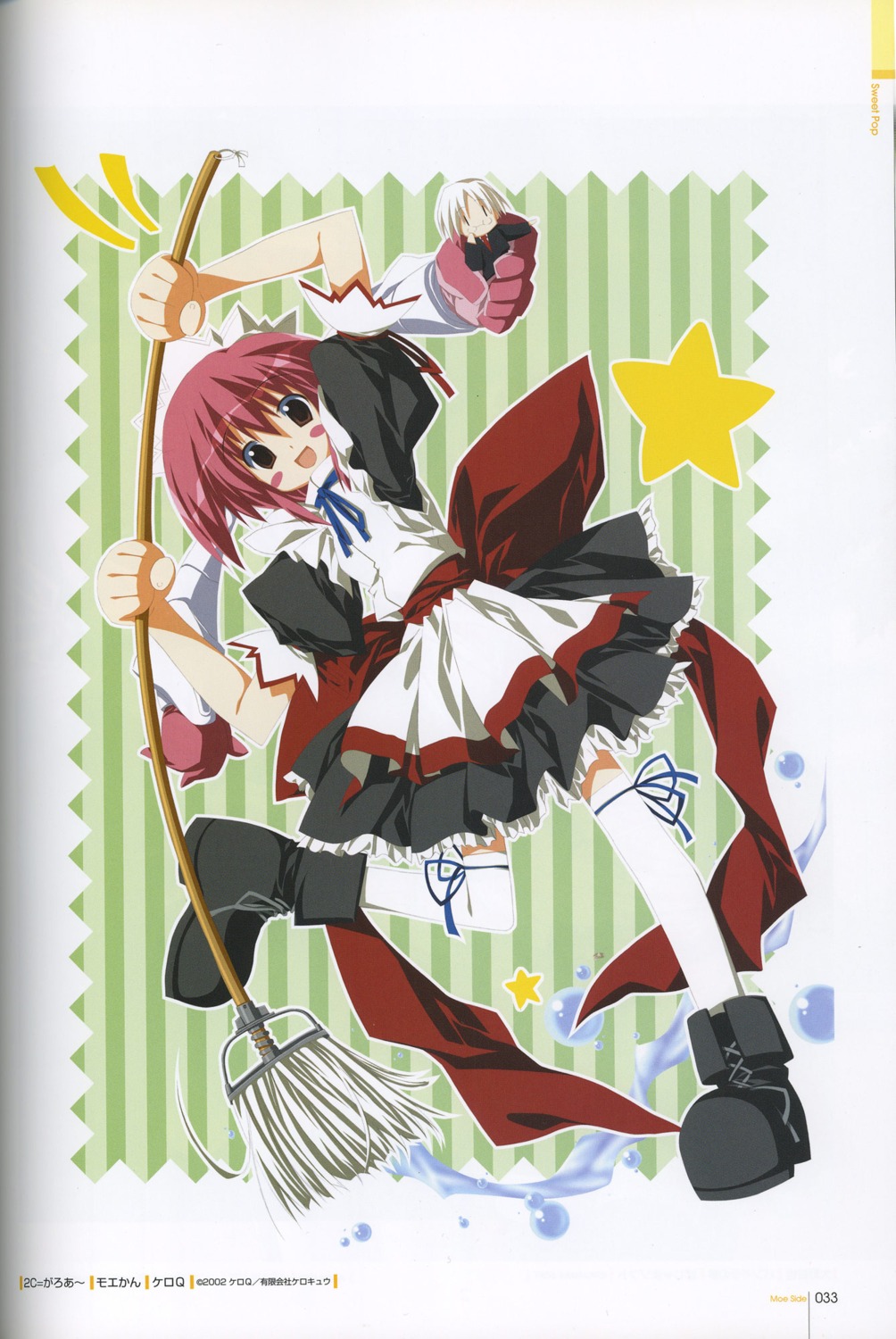 2c=galore binding_discoloration chibi kanzaki_takahiro maid megane moekan rinia thighhighs