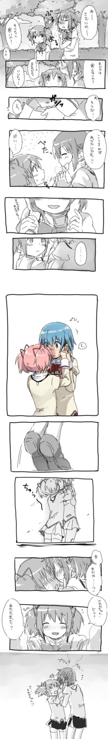 kaname_madoka miki_sayaka puella_magi_madoka_magica tagme yuri