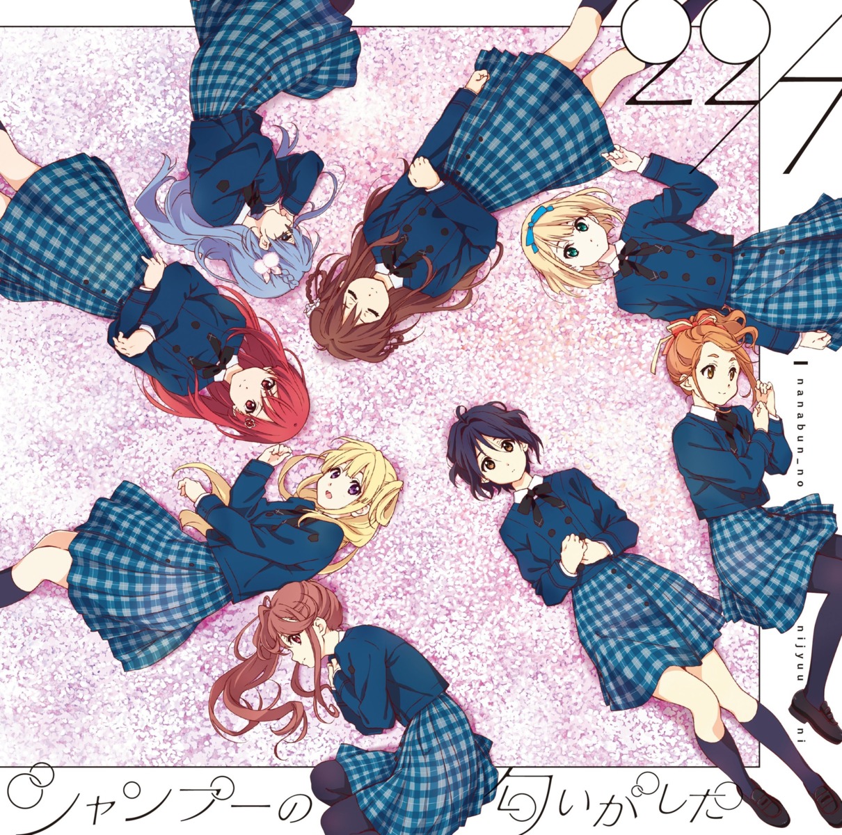 22/7 disc_cover fujima_sakura horiguchi_yukiko kouno_miyako maruyama_akane pantyhose saitou_nicole satou_reika seifuku tachikawa_ayaka takigawa_miu toda_jun