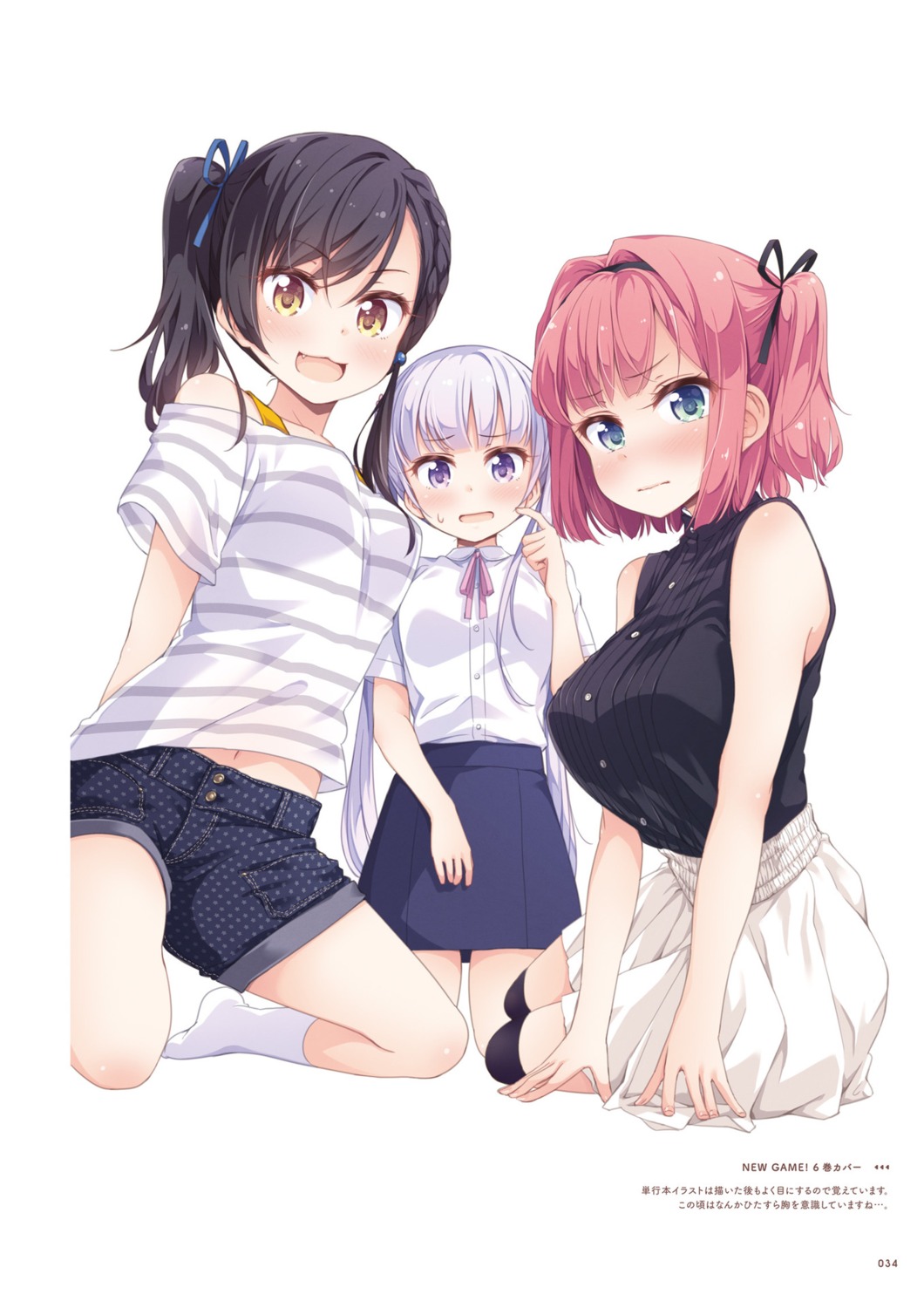 mochizuki_momiji narumi_tsubame new_game! suzukaze_aoba tokunou_shoutarou