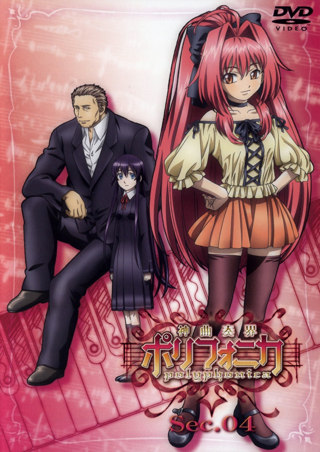 corticarte_apa_lagranges crossover disc_cover dress horiuchi_hiroyuki machiya_matia managariastinocle_rag_eduraikerius seifuku shinkyoku_soukai_polyphonica shinkyoku_soukai_polyphonica_black_series thighhighs