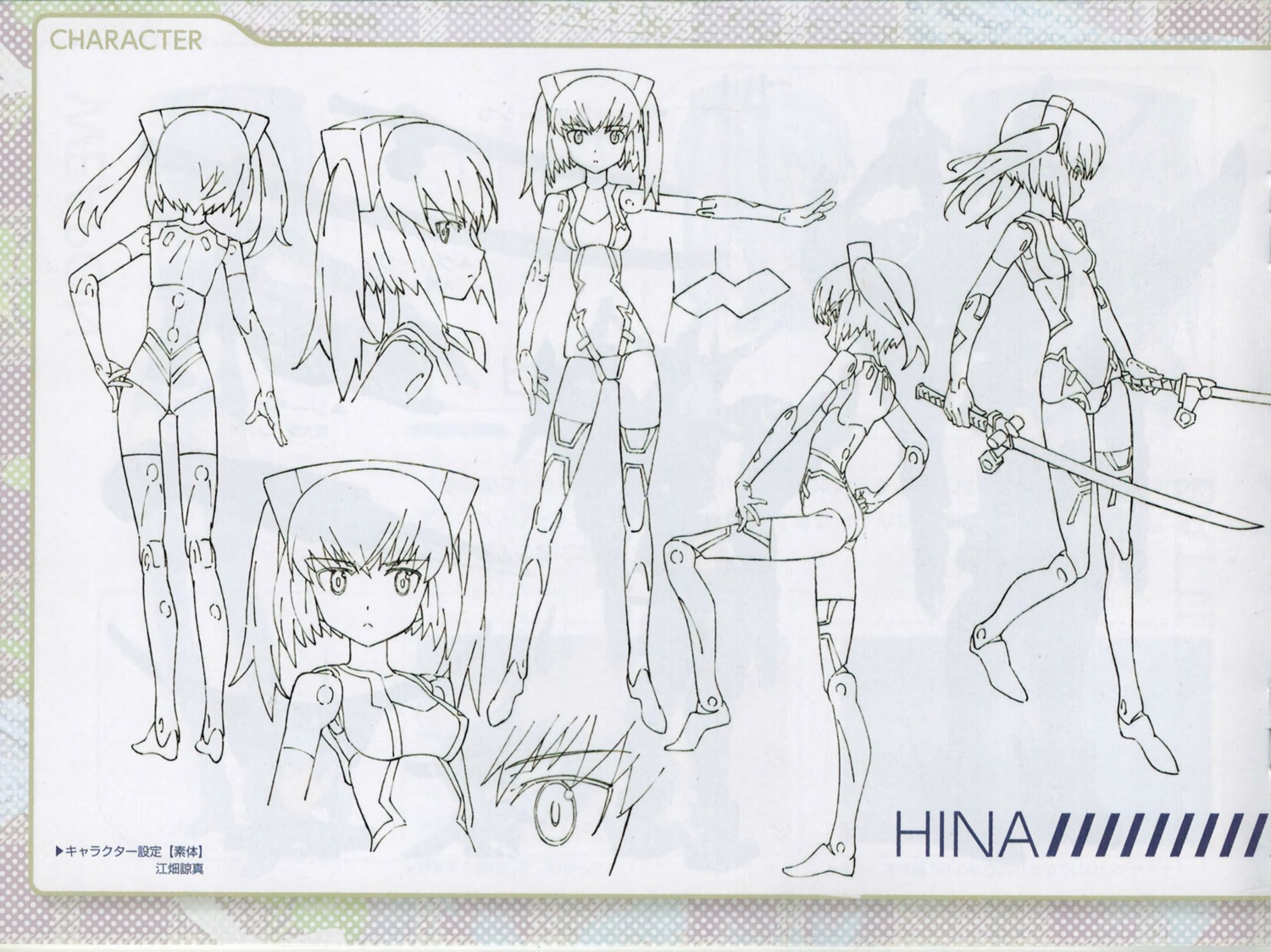 busou_shinki hina_(busou_shinki) strarf_mk.2