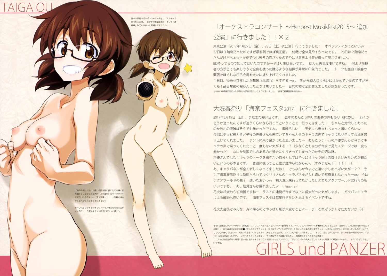 girls_und_panzer kurashima_tomoyasu megane naked nipples ou_taiga photoshop pussy uncensored