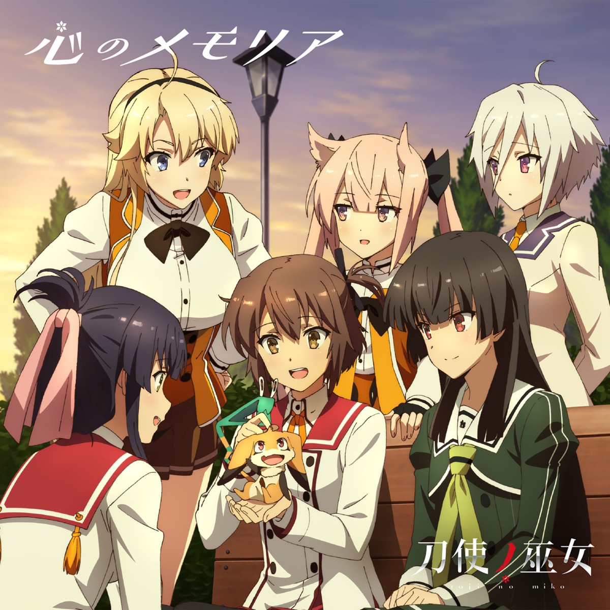 animal_ears disc_cover etou_kanami itomi_sayaka juujou_hiyori kohagura_eren mashiko_kaoru seifuku tagme toji_no_miko yanase_mai_(toji_no_miko)