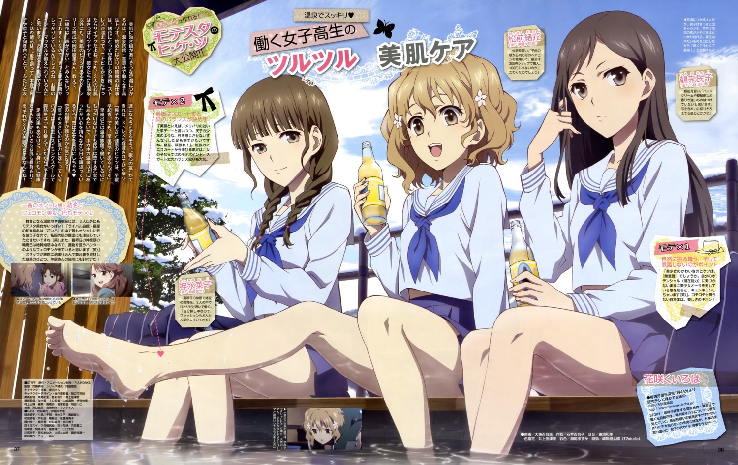 hanasaku_iroha matsumae_ohana oohigashi_yurie oshimizu_nako seifuku tsurugi_minko