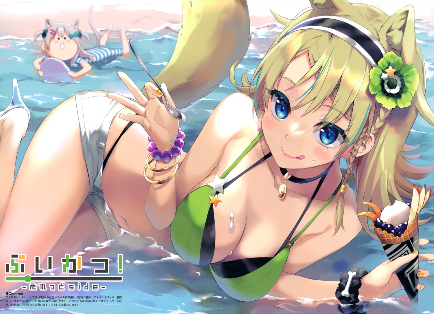 animal_ears bikini eretto heels nekomimi swimsuits tail wet