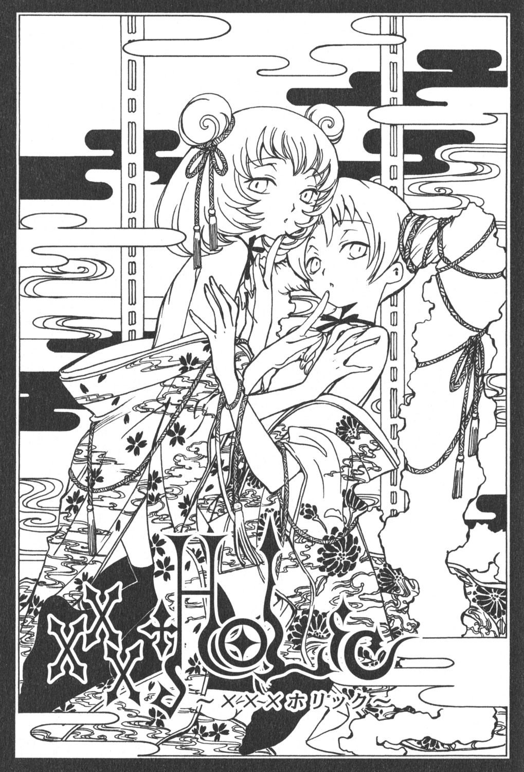 clamp marudashi monochrome morodashi xxxholic