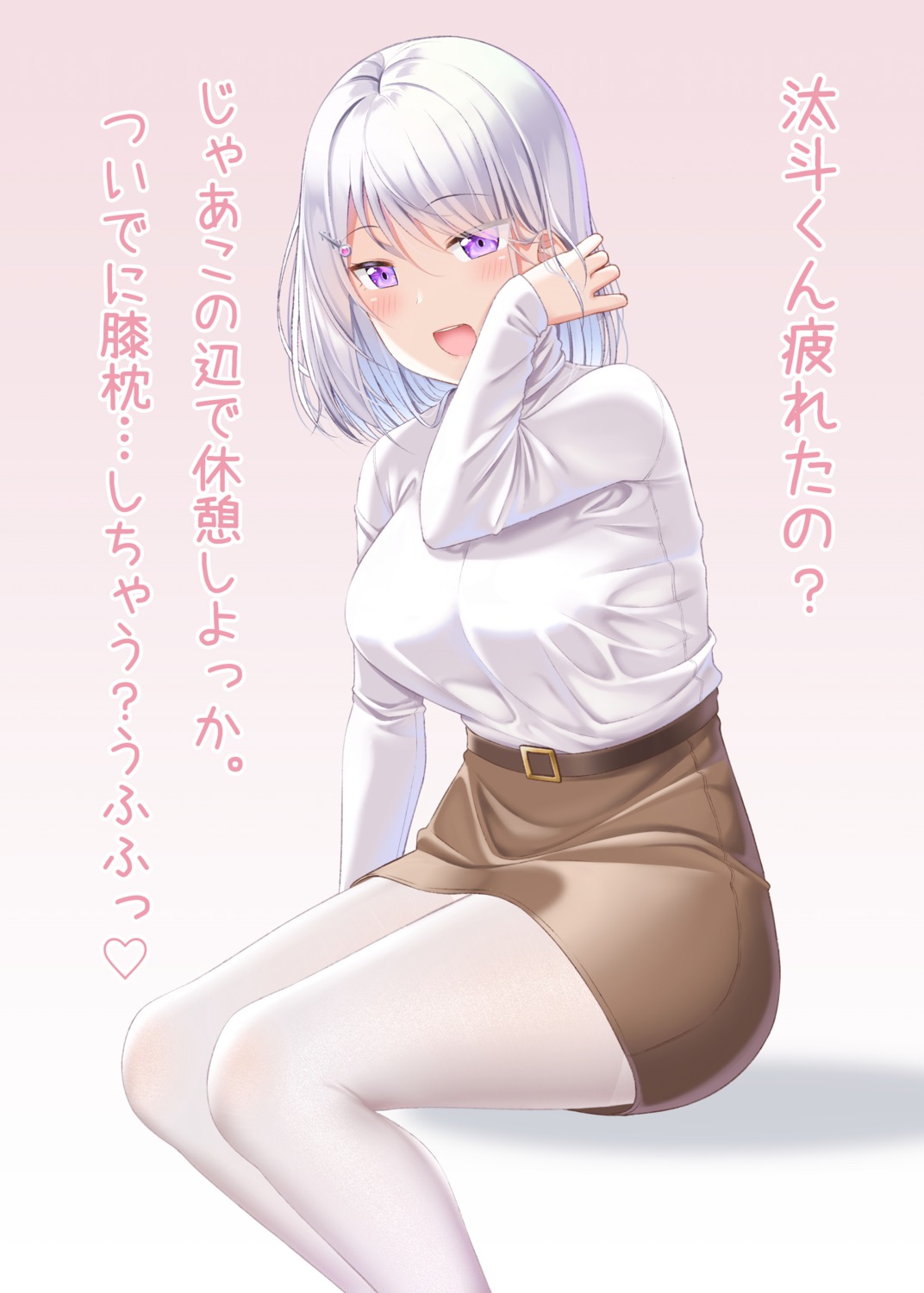 gurande pantyhose sumeragi_hakua