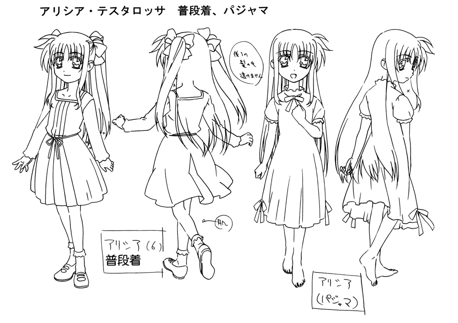 Mahou Shoujo Lyrical Nanoha Monochrome me Yande Re