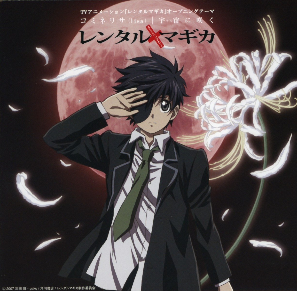 eyepatch male rental_magica