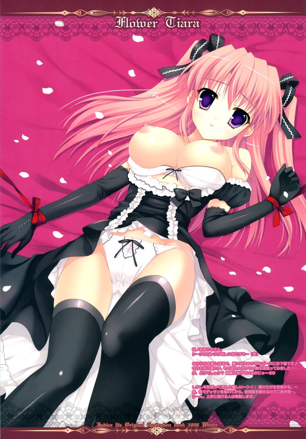 bra breasts indico_lite lolita_fashion mitha nanagane_educational_institution nipples pantsu sakuranomiya_arisa thighhighs