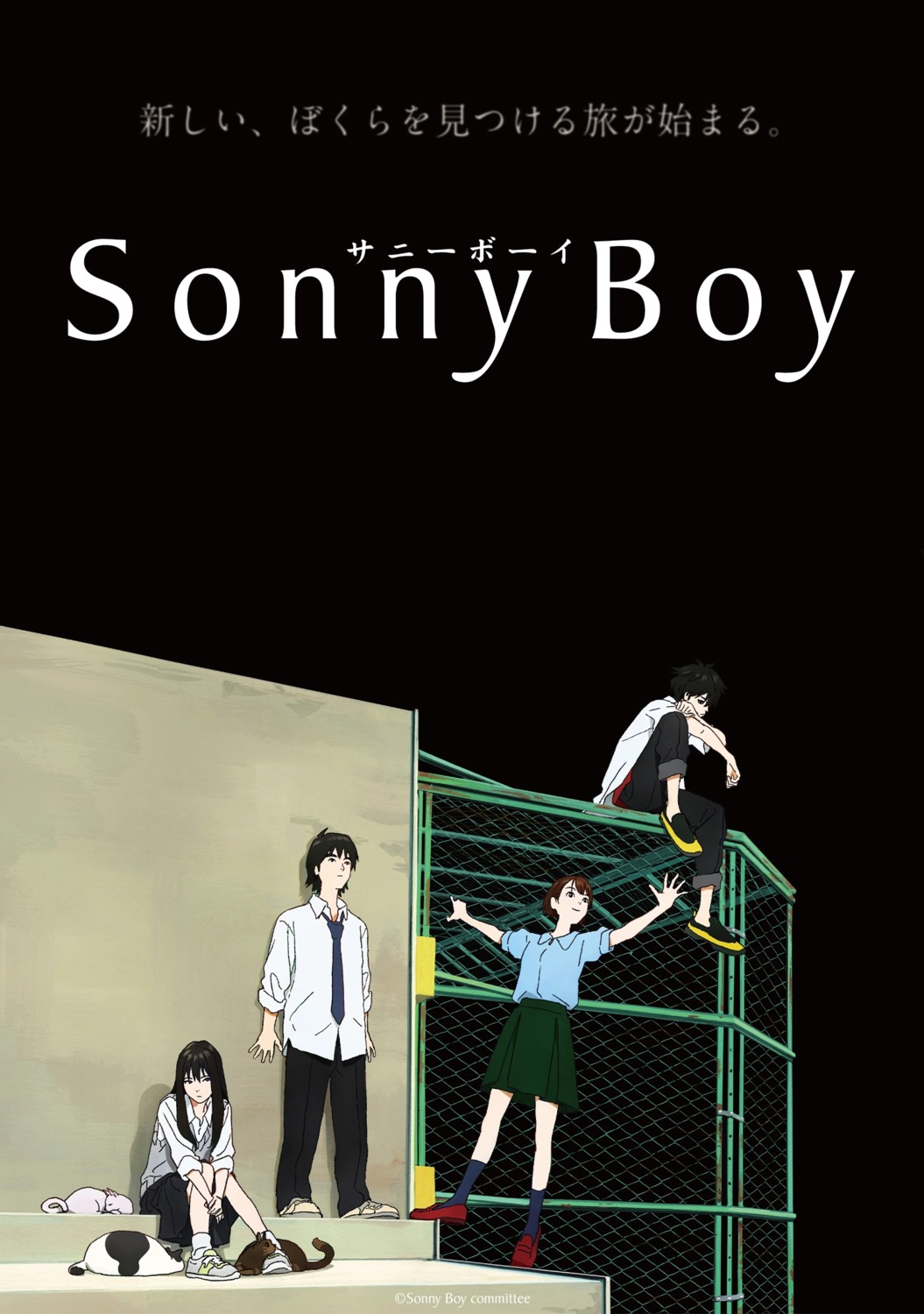 asakaze_(sonny_boy) mizuho_(sonny_boy) nagara_(sonny_boy) neko nozomi_(sonny_boy) seifuku skirt_lift sonny_boy sweater tagme