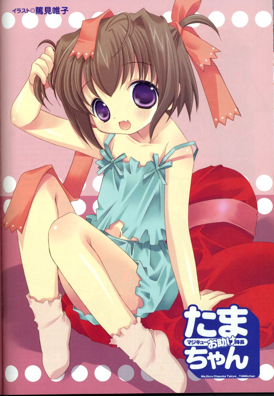 binding_discoloration bloomers bottle_fairy lingerie loli tama-chan tokumi_yuiko