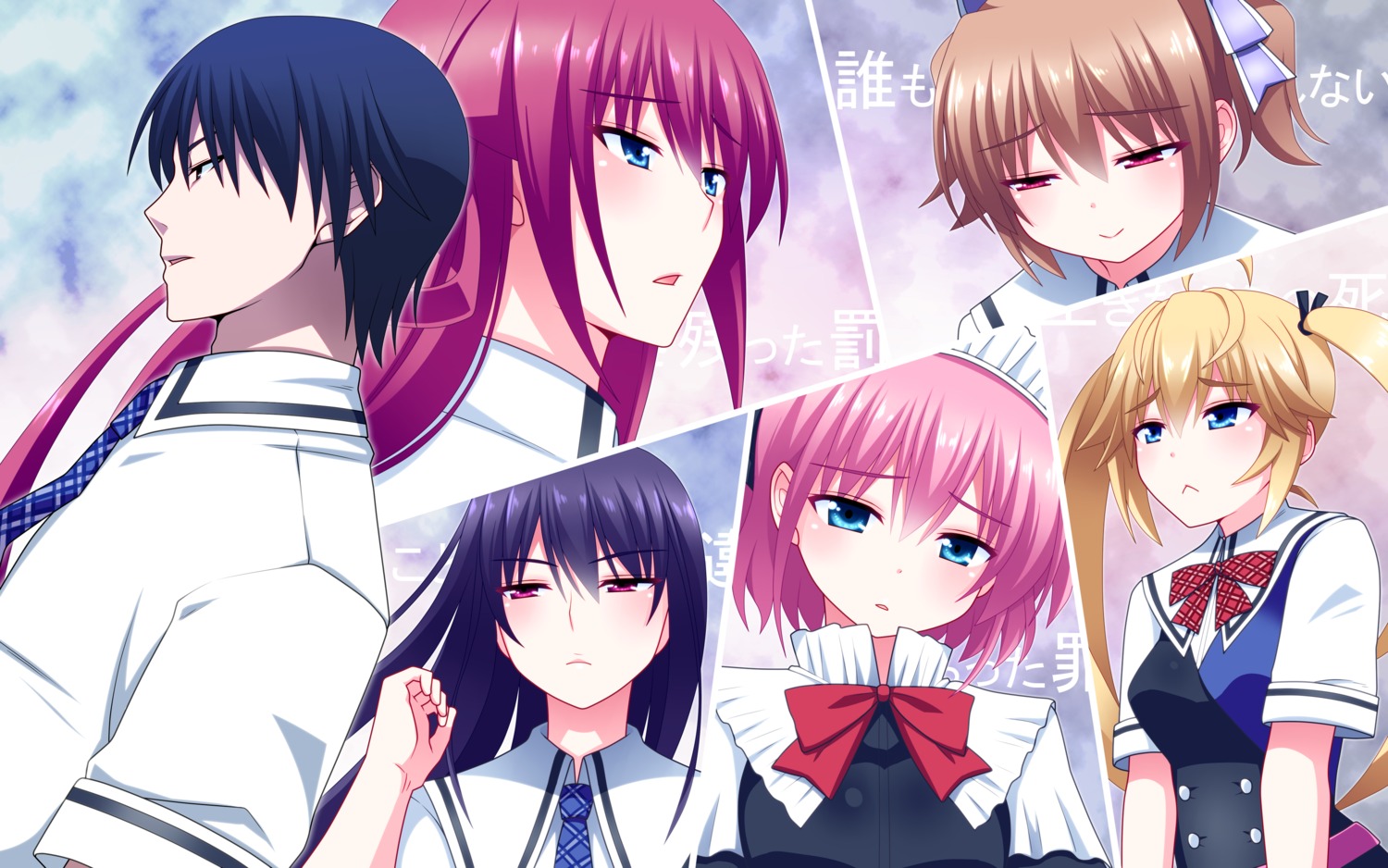 grisaia grisaia_no_kajitsu irisu_makina kazami_yuuzi komine_sachi maid matsushima_michiru naze sakaki_yumiko seifuku suou_amane