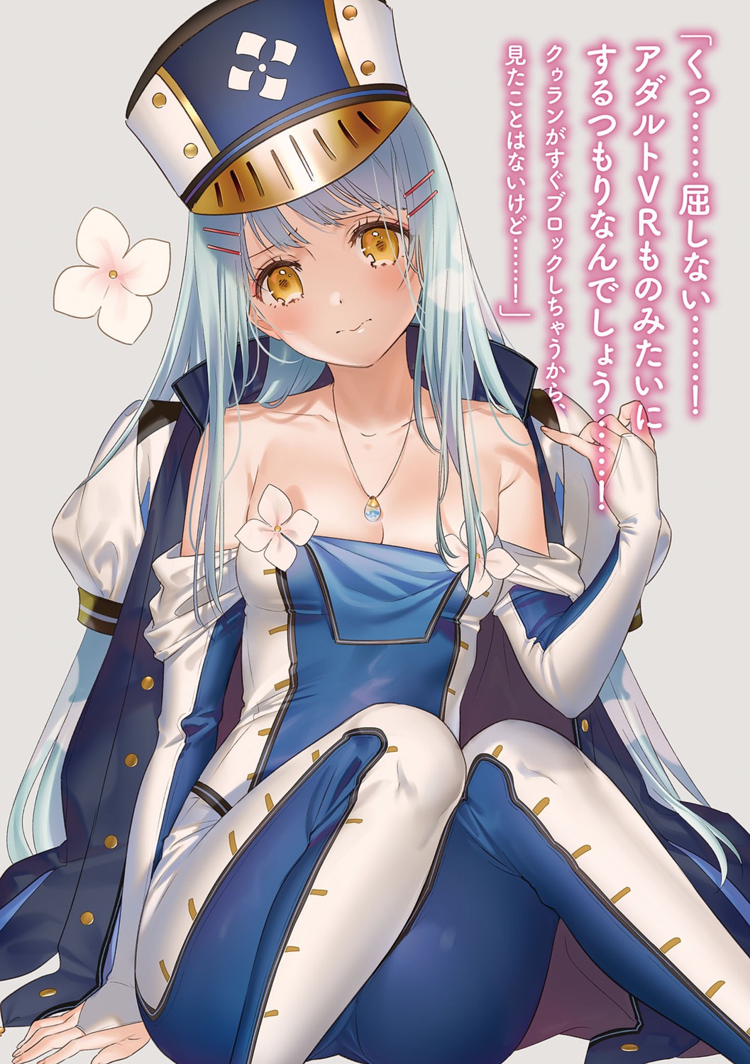 Kippu Na Mo Naki Ryuu Ni Senjou Wo Kegare Naki Hime Ni Rakuen Wo Bodysuit Cleavage 4412 Yande Re