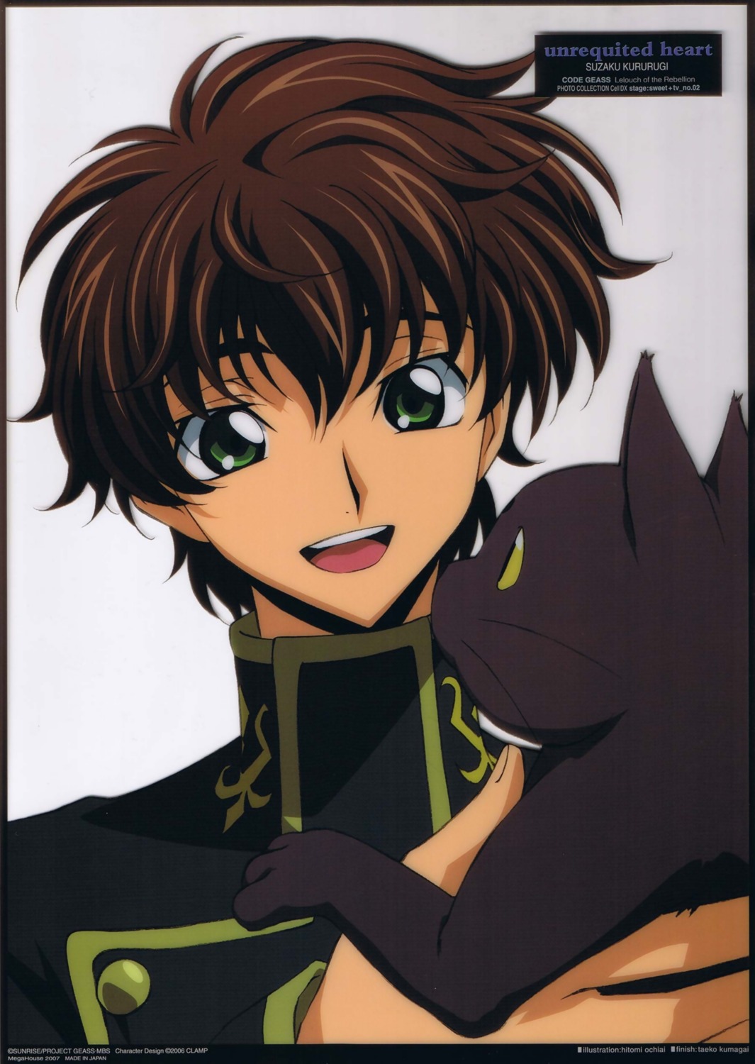 Suzaku Kururugi - Wikipedia