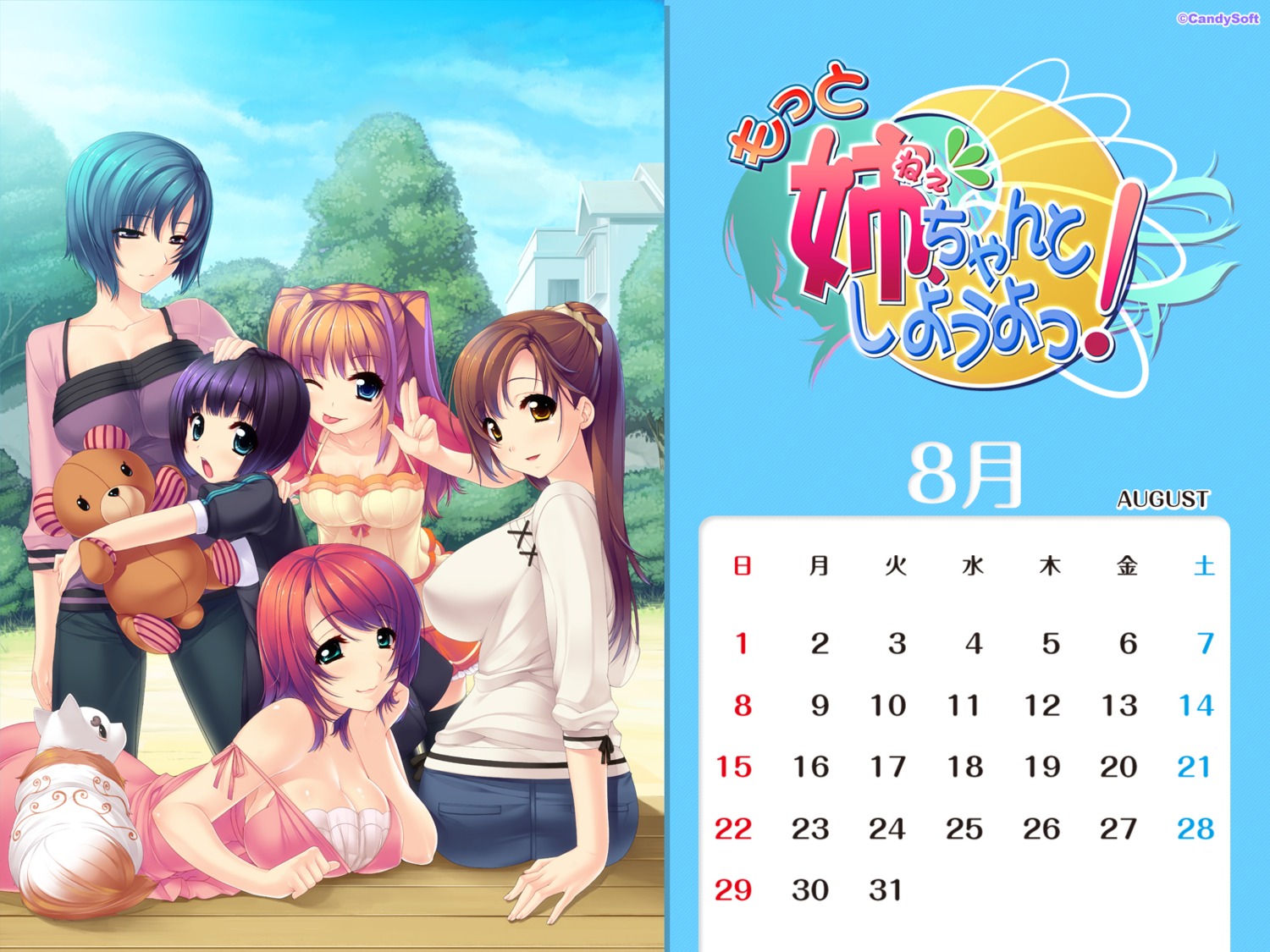 calendar candysoft cleavage dress ichijou_fuuko ichijou_kyou ichijou_mio ichijou_suzune ichijou_touka koma_(motto_nee_chanto_shiyou_yo!) motto_nee_chanto_shiyou_yo! sumeragi_kohaku wallpaper