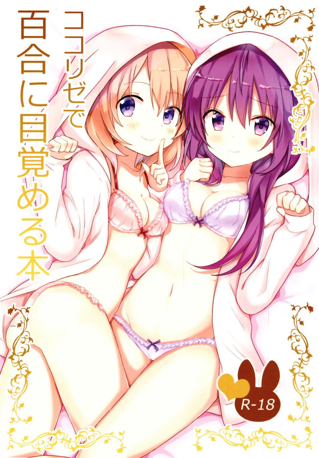 bra cleavage gochuumon_wa_usagi_desu_ka? hoto_cocoa nanakusa_amane open_shirt pantsu tedeza_rize yuri