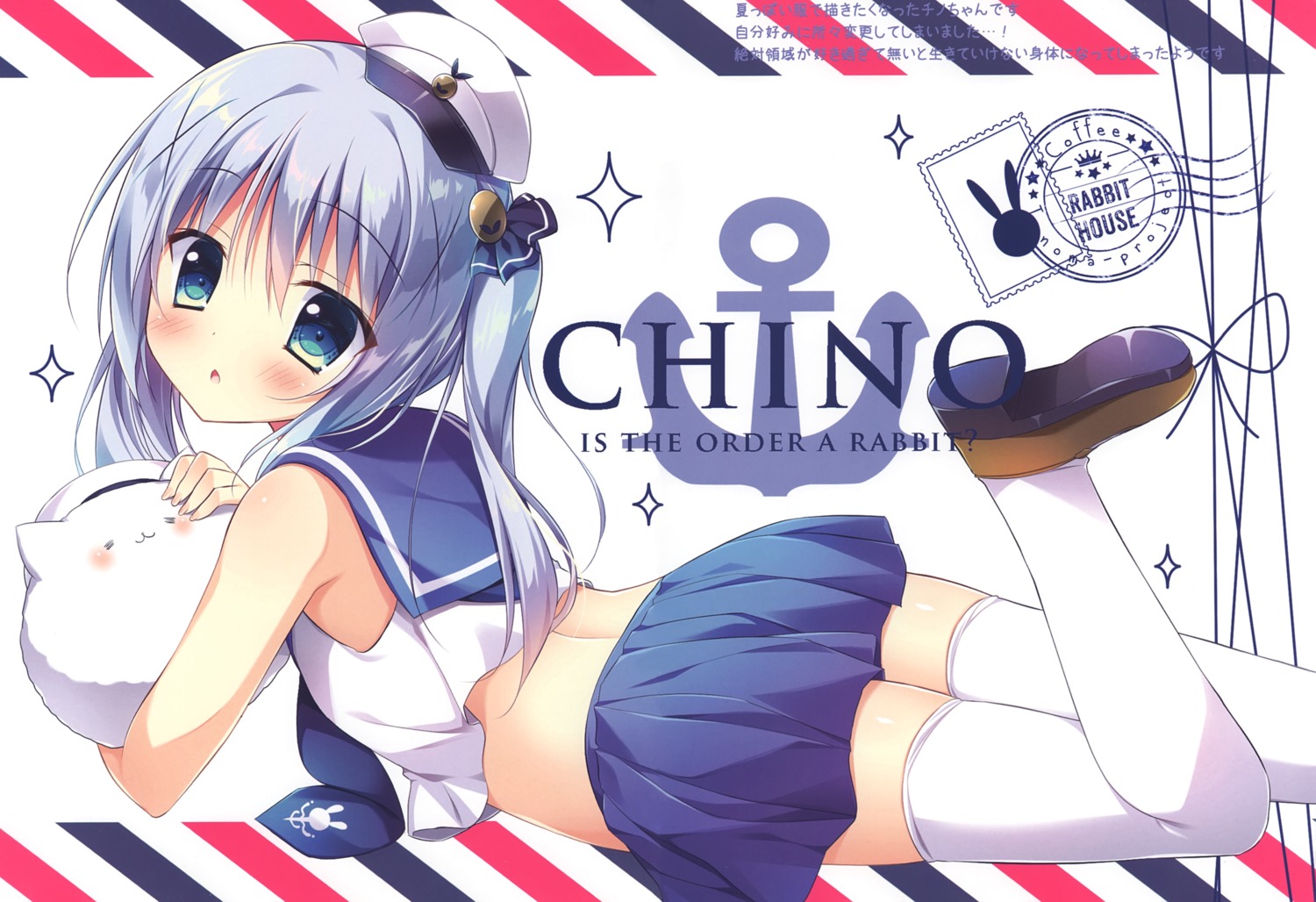 gochuumon_wa_usagi_desu_ka? kafuu_chino seifuku tanoma_suzume thighhighs tippy_(gochiusa)