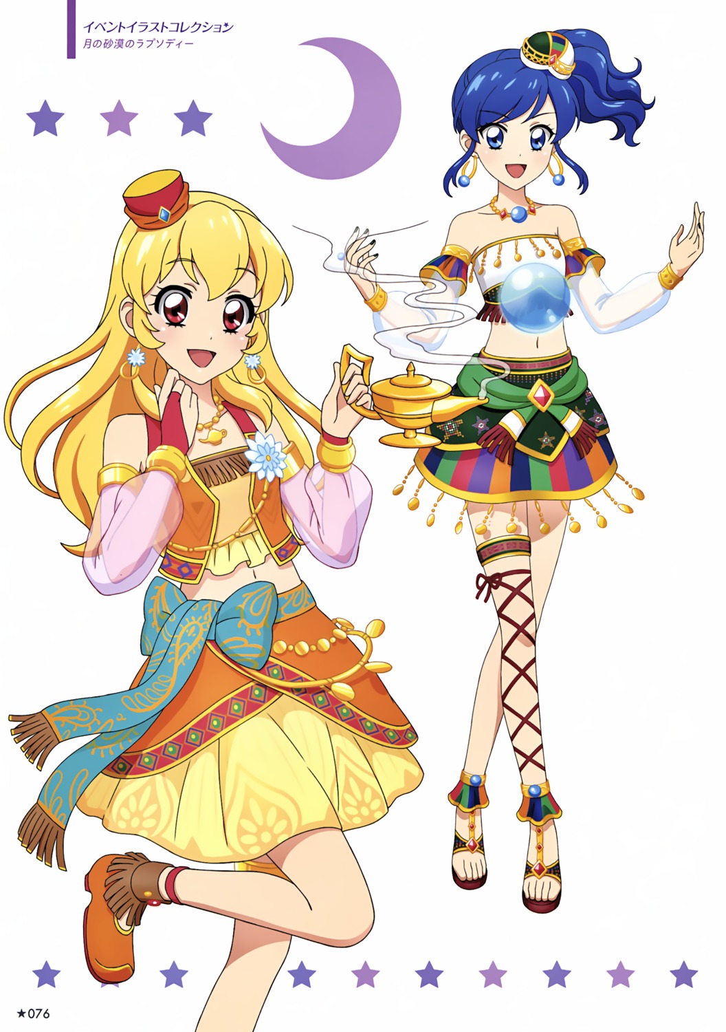 aikatsu! garter hoshimiya_ichigo kiriya_aoi tagme