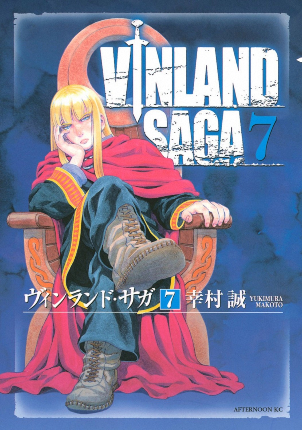 makoto_yukimura vinland_saga