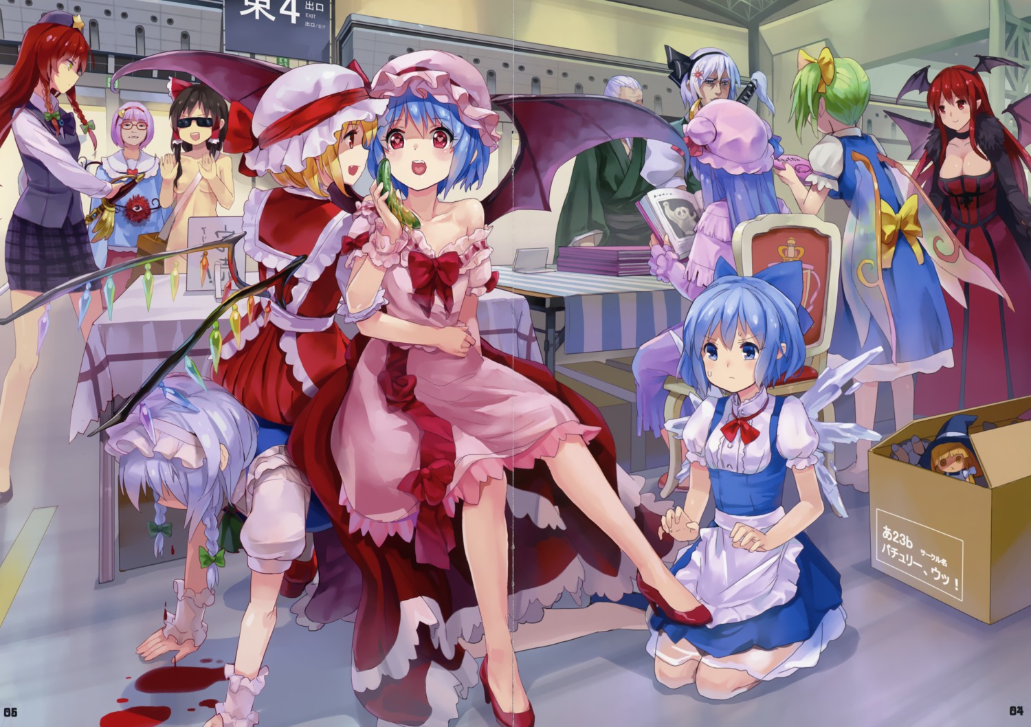 77gl aku_no_hana blood cirno cleavage cosplay crease daiyousei flandre_scarlet hakurei_reimu hataraku_maou-sama! hong_meiling izayoi_sakuya kirisame_marisa koakuma komeiji_satori konpaku_youki konpaku_youmu maoyuu_maou_yuusha nanaho_denko parody patchouli_knowledge remilia_scarlet touhou wings