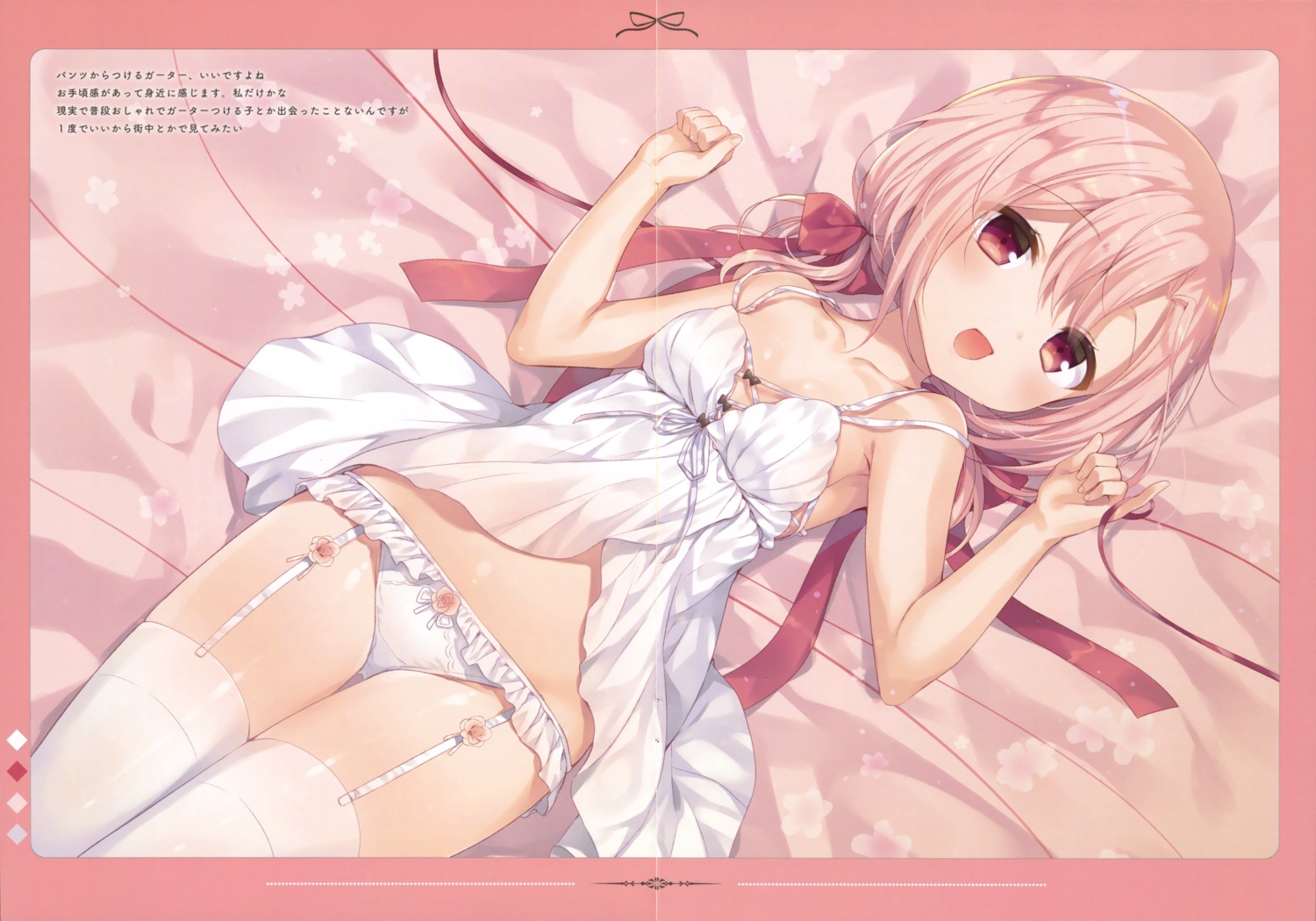 crease komeshiro_kasu lingerie pantsu see_through stockings thighhighs yobi_gakka