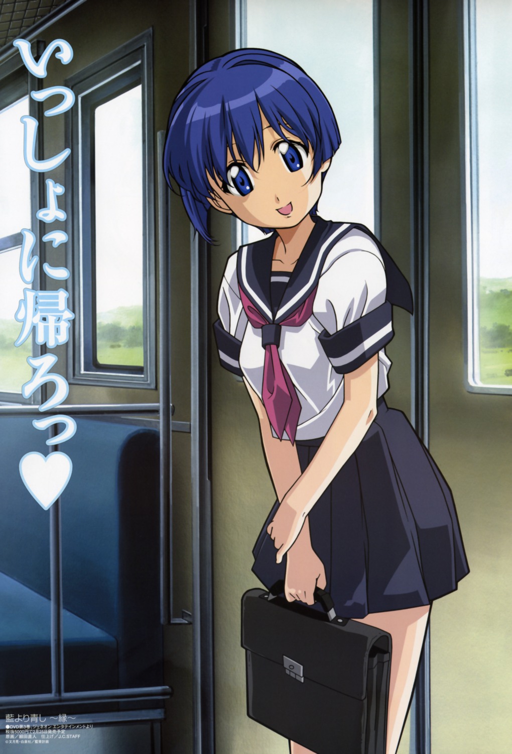 ai_yori_aoshi hosoda_naoto sakuraba_aoi seifuku