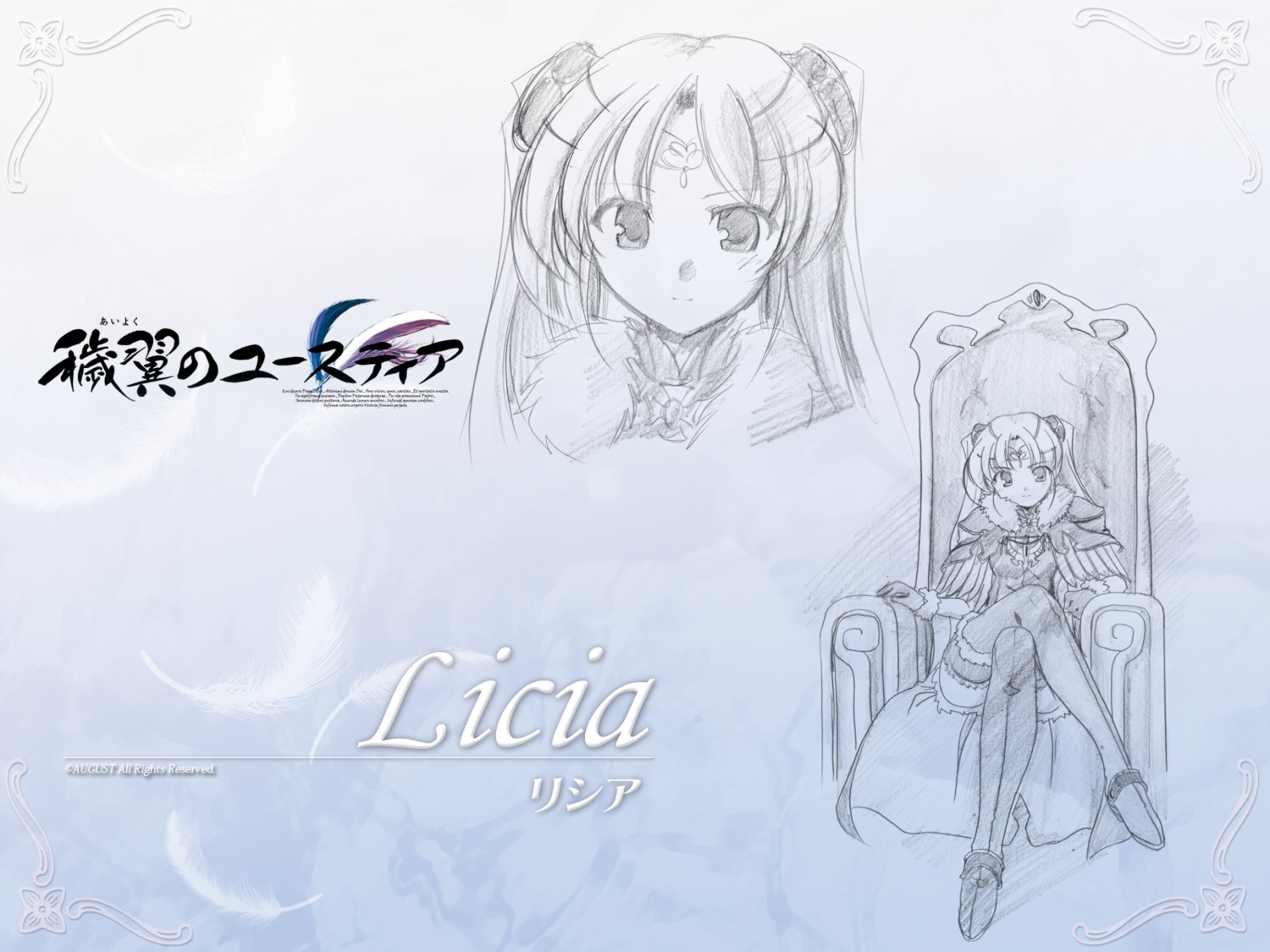 aiyoku_no_eustia august bekkankou licia_de_novus_yurii sketch wallpaper