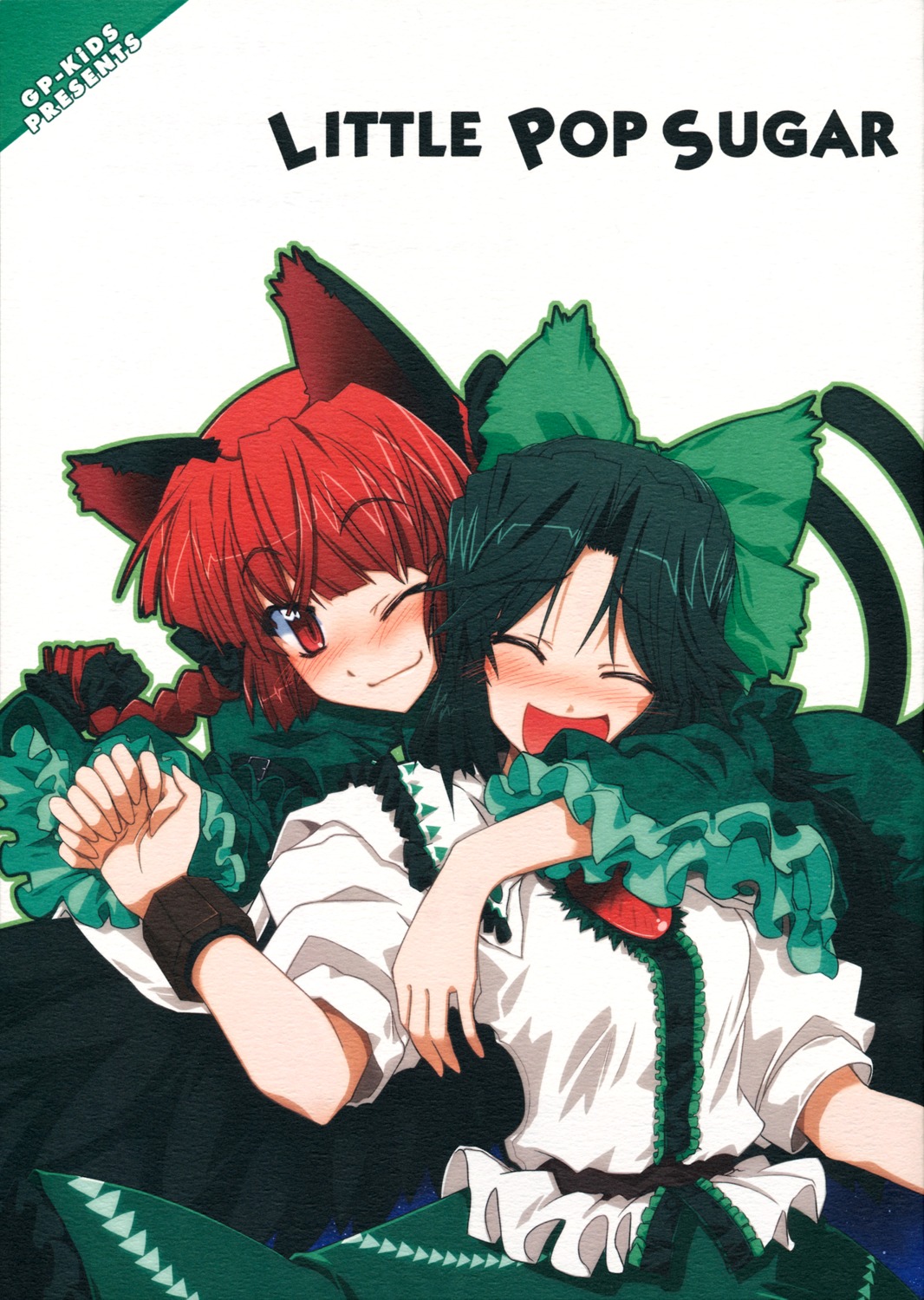 animal_ears gp-kids kaenbyou_rin nekomimi paper_texture reiuji_utsuho seifuku tail takana_shinno touhou yuri