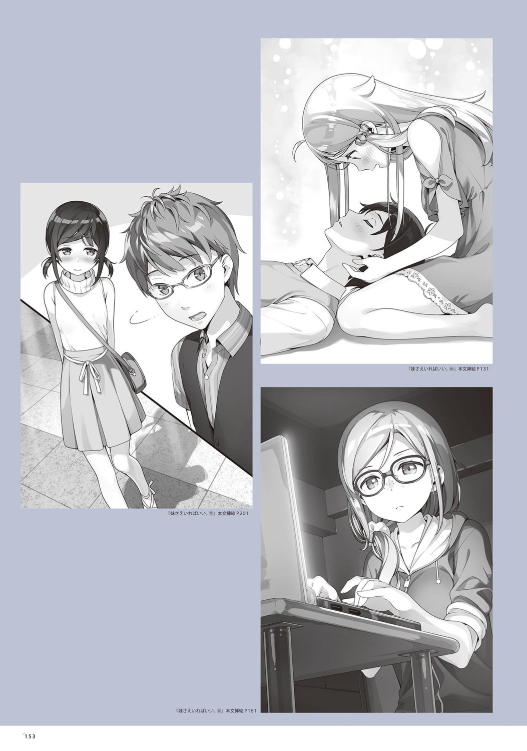 dress fuwa_haruto hashima_chihiro hashima_itsuki imouto_sae_ireba_ii. kani_nayuta kantoku megane monochrome sweater