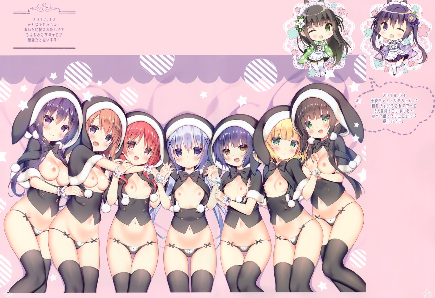 breast_hold breasts chibi chocolate_cube gochuumon_wa_usagi_desu_ka? maid miwa_futaba nipples no_bra open_shirt pantsu thighhighs wa_maid