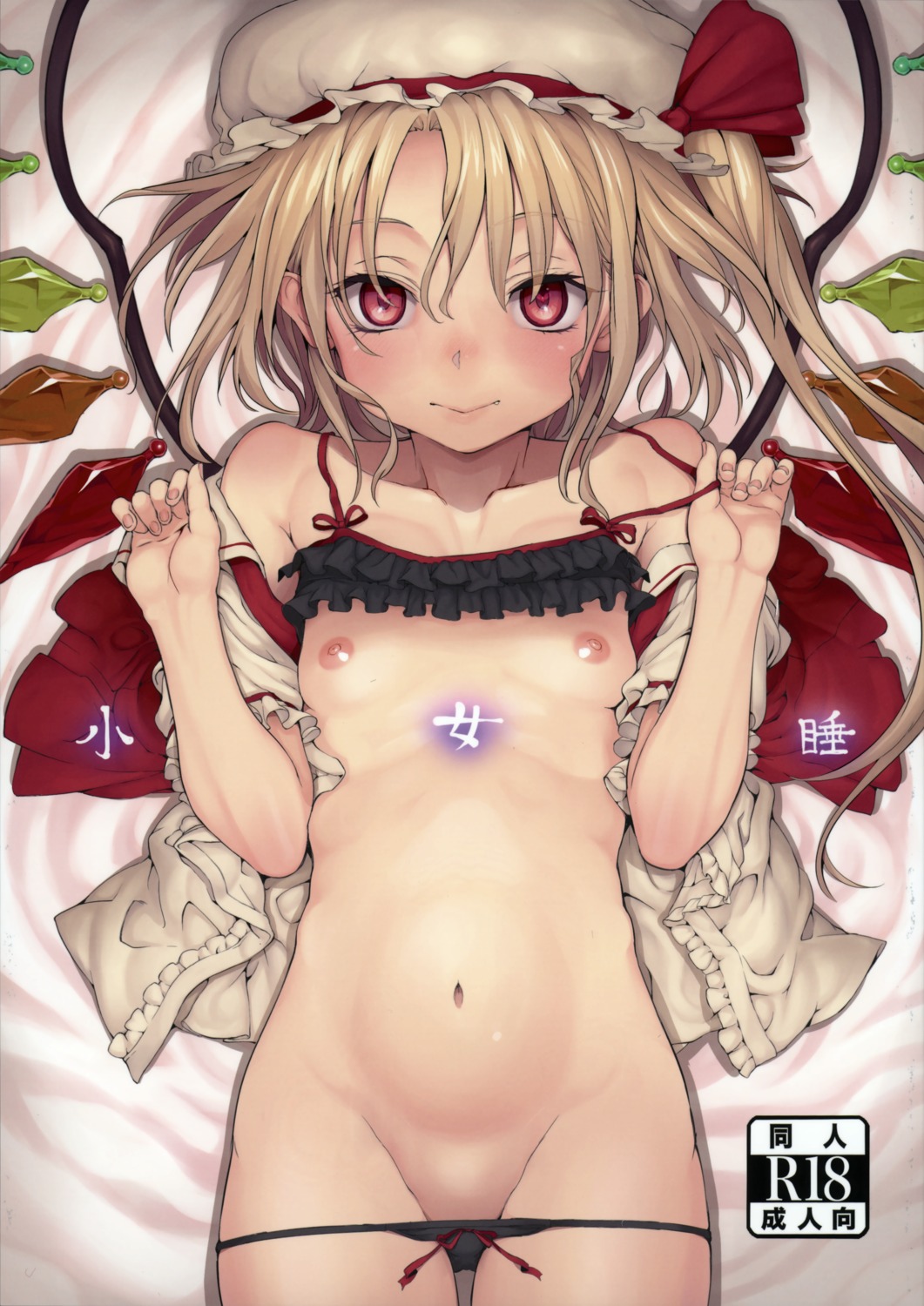 breasts flandre_scarlet lingerie loli nipples open_shirt pantsu panty_pull satetsu touhou wings