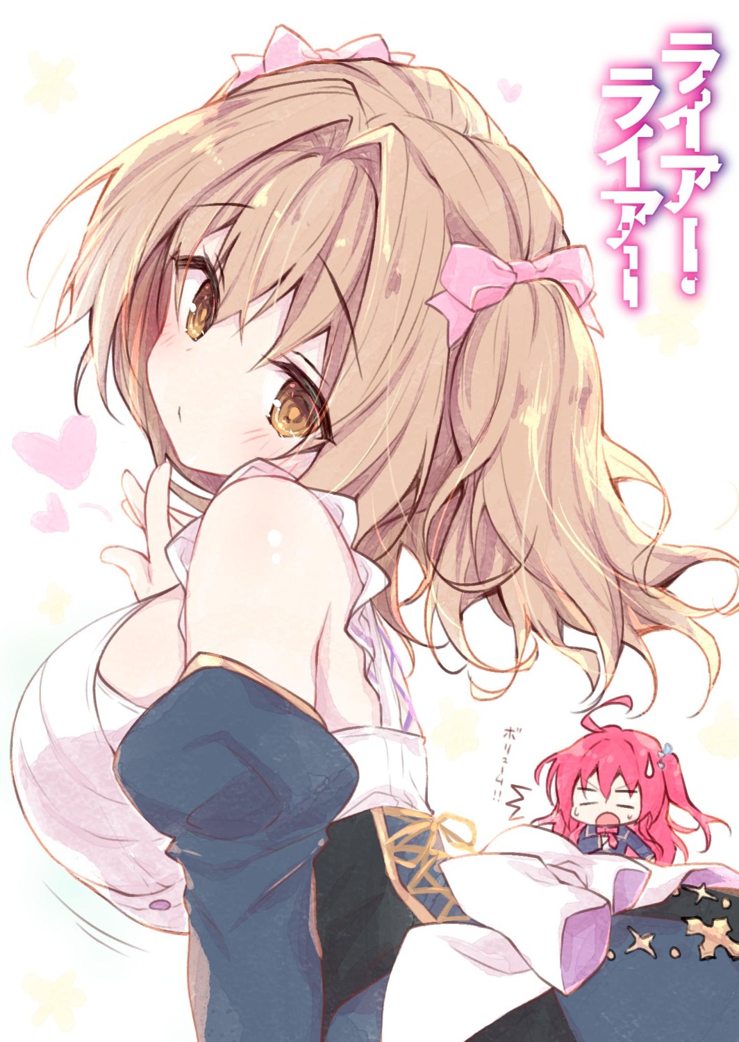 akizuki_noa chibi konomi liar_liar maid