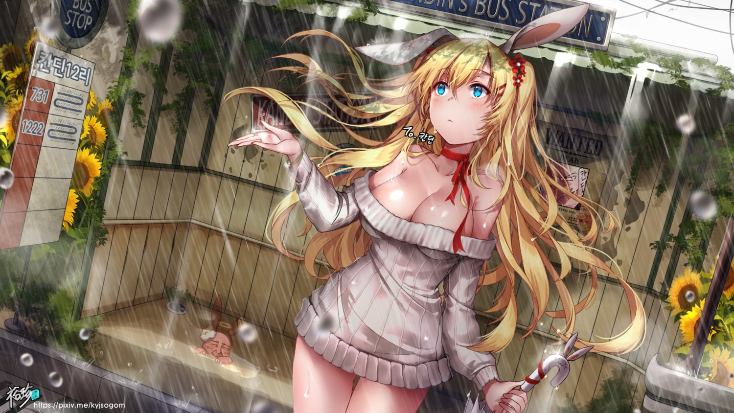 animal_ears bunny_ears cleavage kyjsogom sweater umbrella wallpaper