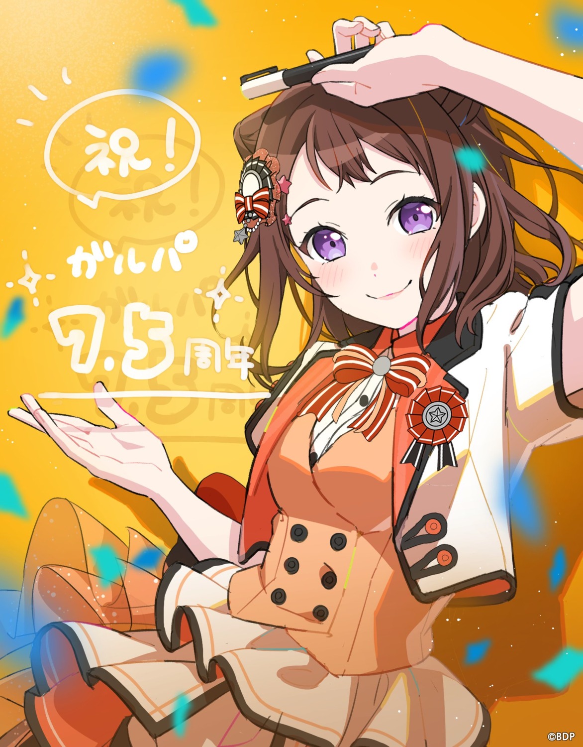 bang_dream! tagme toyama_kasumi uniform