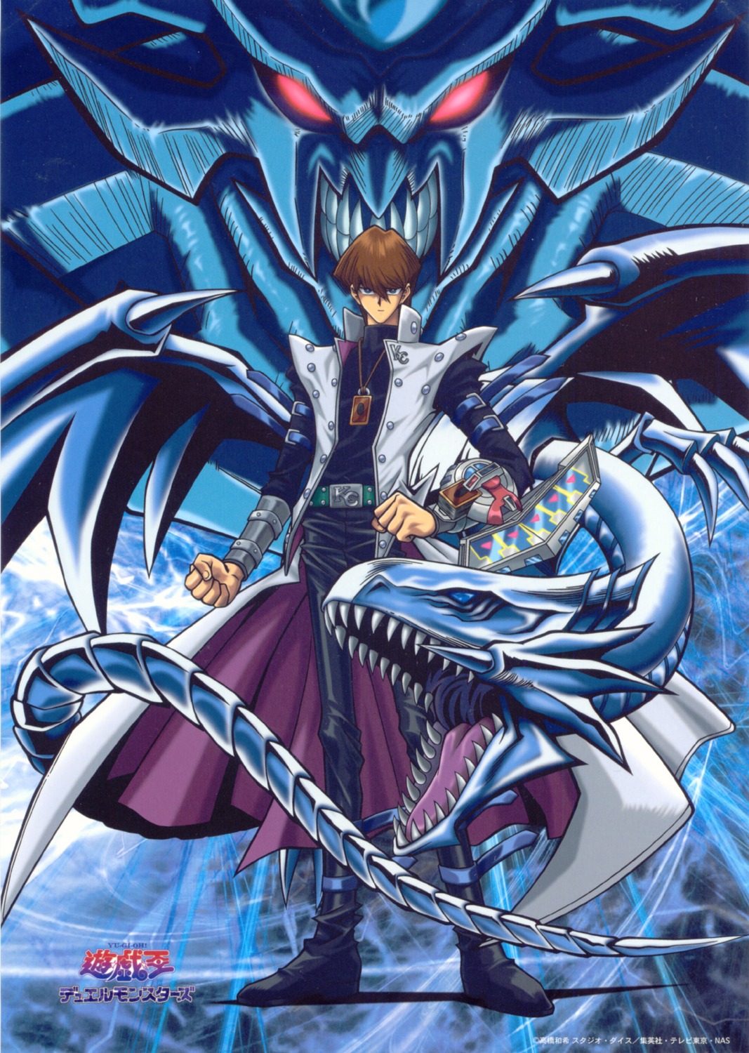 blue_eyes_white_dragon horns kaiba_seto male monster obelisk_the_tormentor tail wings yugioh