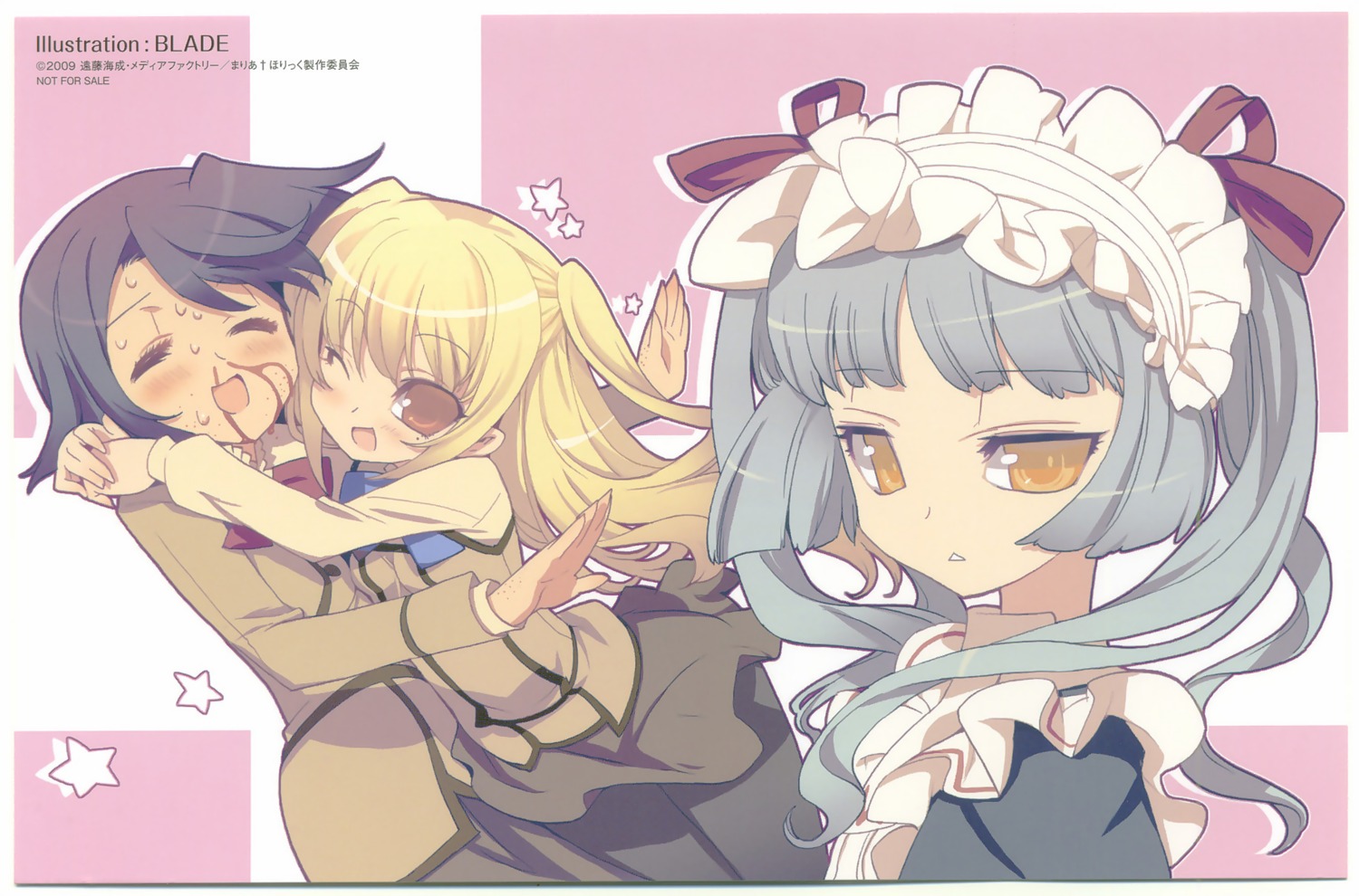 blade maid maria_holic miyamae_kanako seifuku shidou_mariya shinouji_matsurika trap