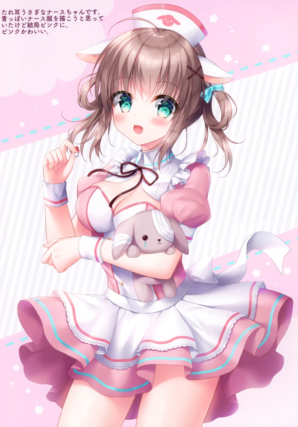 animal_ears bunny_ears kohinata_hoshimi no_bra nurse skirt_lift