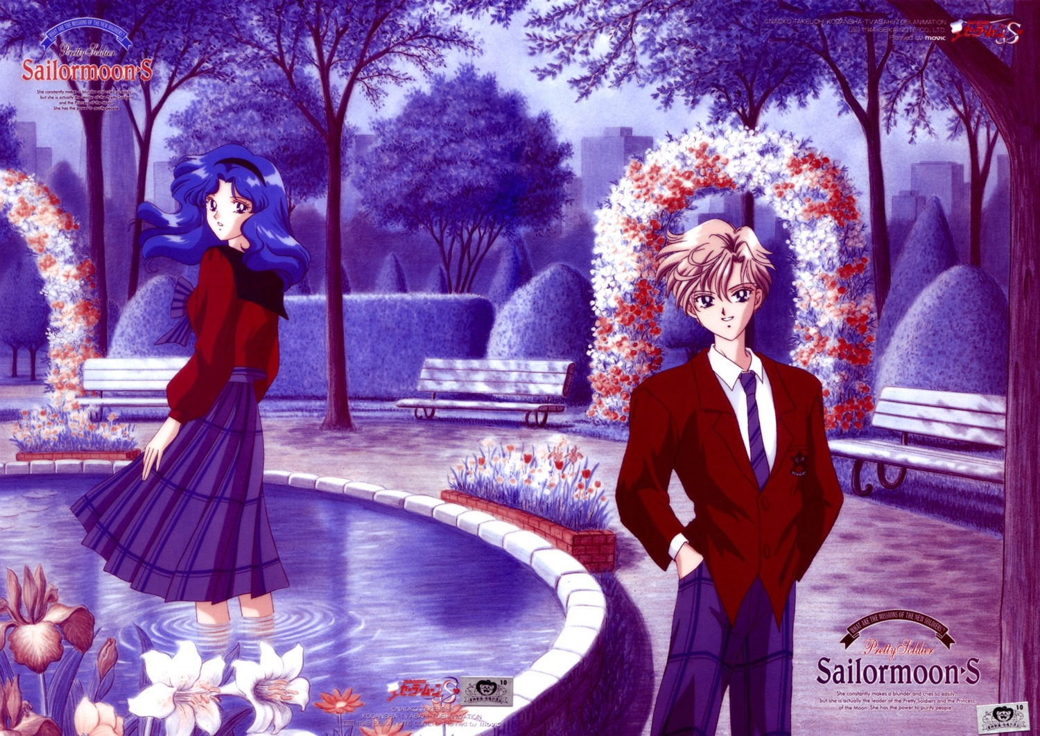 kaiou_michiru landscape reverse_trap sailor_moon seifuku tenou_haruka