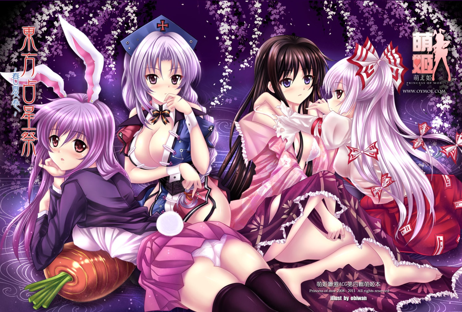 animal_ears bra bunny_ears cleavage fujiwara_no_mokou houraisan_kaguya jpeg_artifacts obiwan open_shirt pantsu reisen_udongein_inaba skirt_lift thighhighs touhou yagokoro_eirin