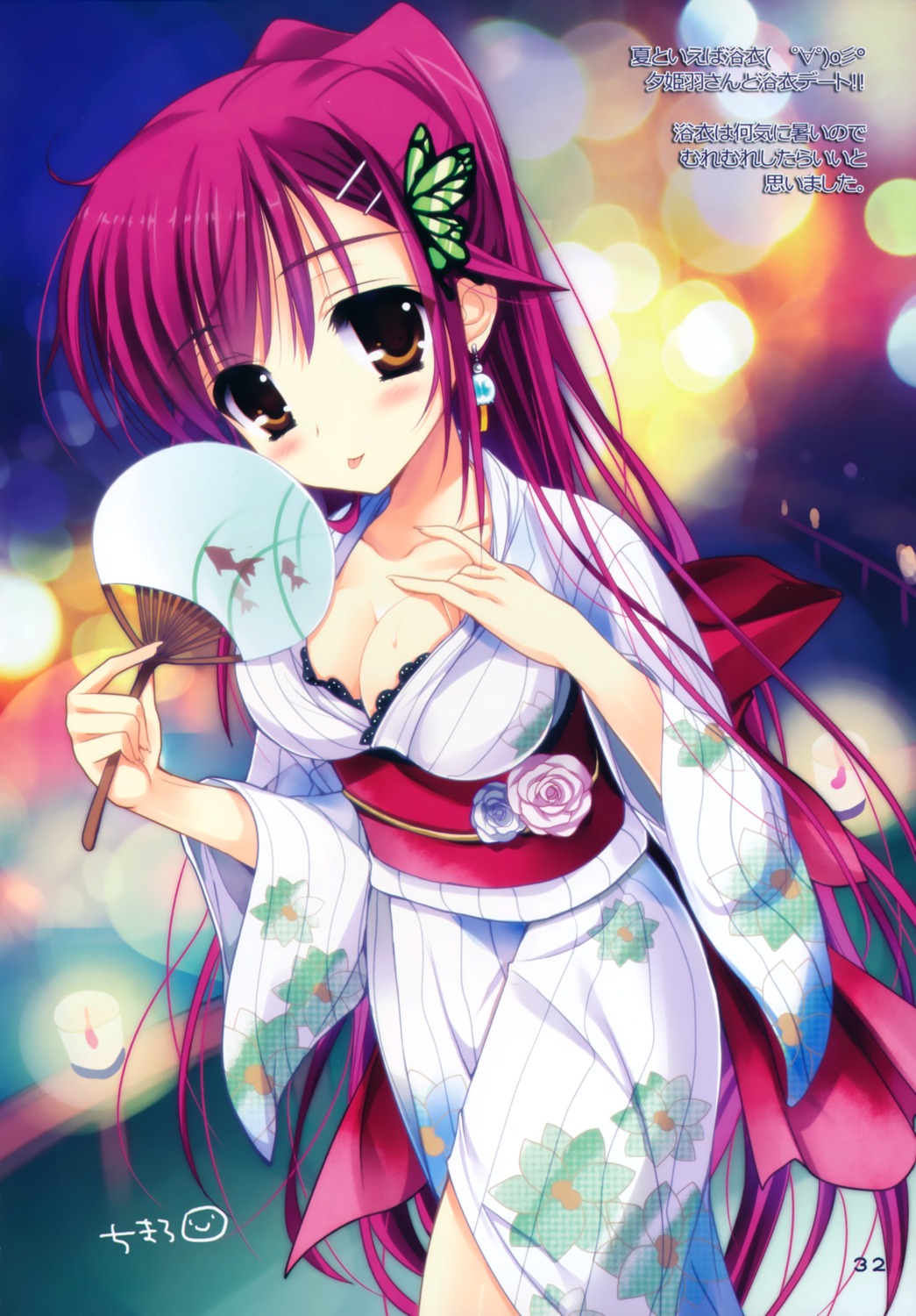 chimaro cleavage karumaruka_circle kousaka_yukiha saga_planets yukata