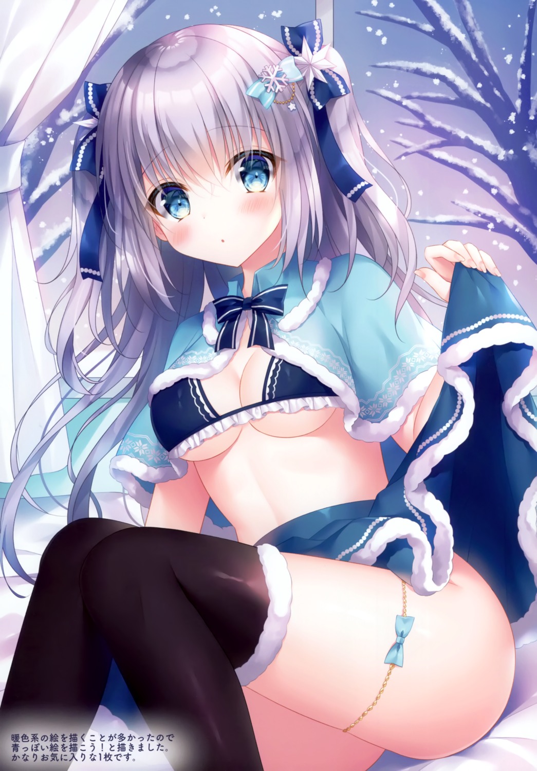 bra christmas garter kohinata_hoshimi skirt_lift thighhighs