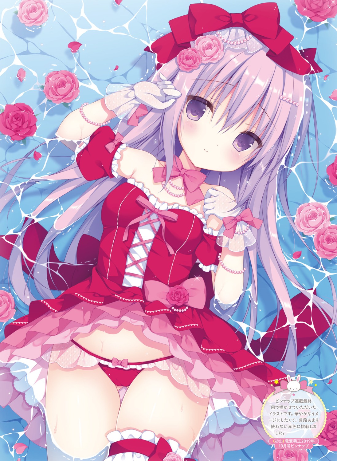 cameltoe dress garter izumi_nanase lolita_fashion pantsu skirt_lift wet