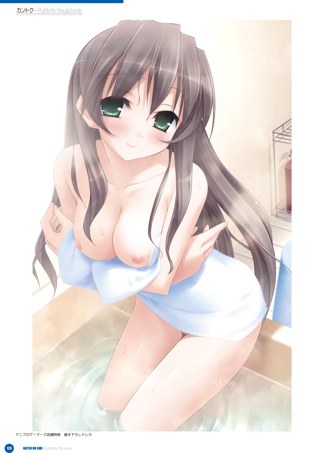 bathing digital_version kantoku natsu_no_ame nipples towel wet