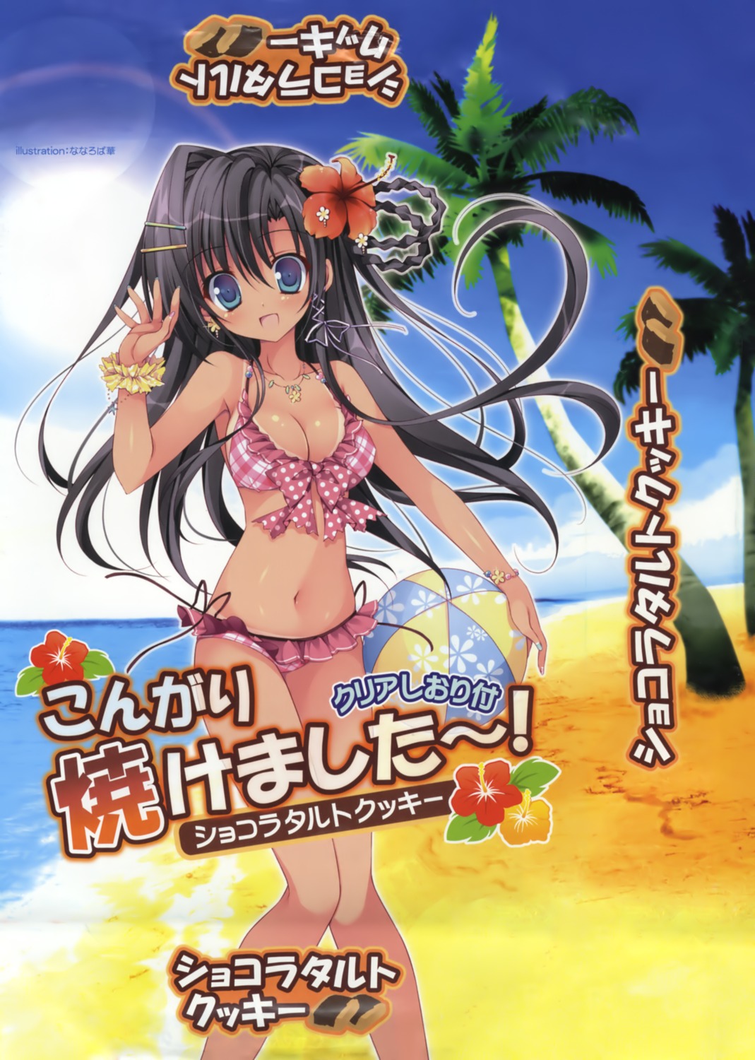 bikini cleavage nanaroba_hana swimsuits tan_lines