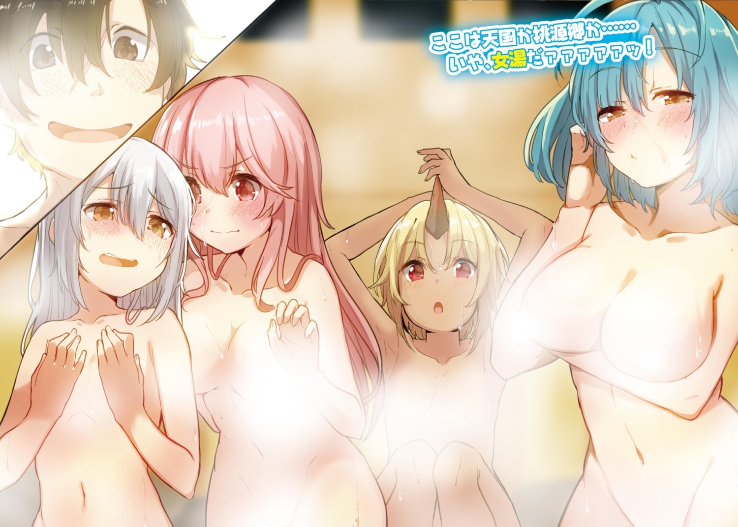 bathing breast_hold censored haruken loli naked