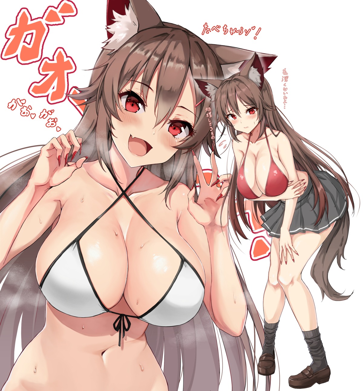 amagi_(amagi626) animal_ears bikini_top imaizumi_kagerou seifuku swimsuits tail touhou